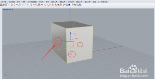 犀牛软件最新版如何使用操作轴4