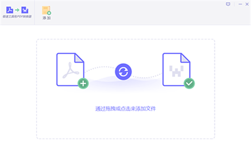 PDF阅读器软件特色1
