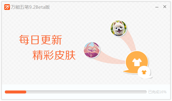 安装步骤2