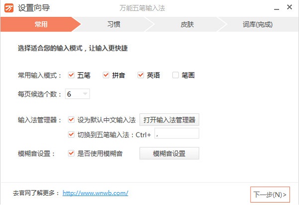 使用技巧1