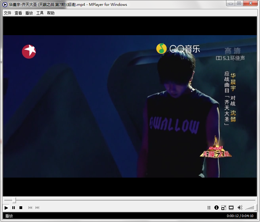 MPlayer中文版使用教程3