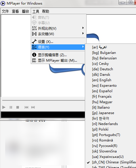 MPlayer中文版常见问题1