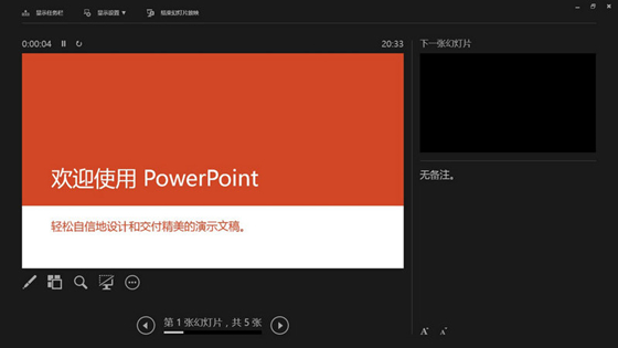 软件介绍
