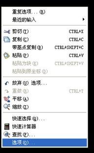 autocad2007最新版怎么设置背景1