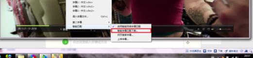 射手影音播放器最新版怎么下载字幕2