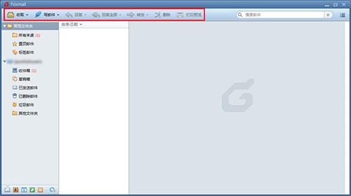 FoxMail怎么发送方法2