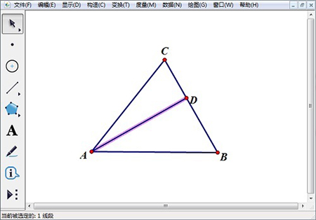 几何画板免费版怎么验证三角形面积公式教程1