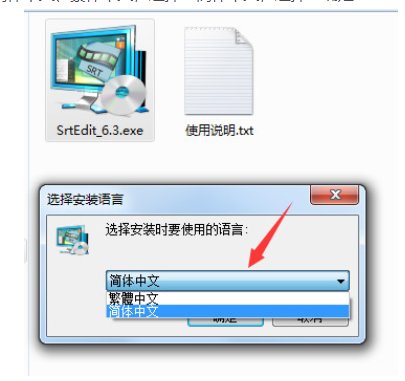 安装1