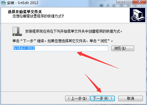 安装5