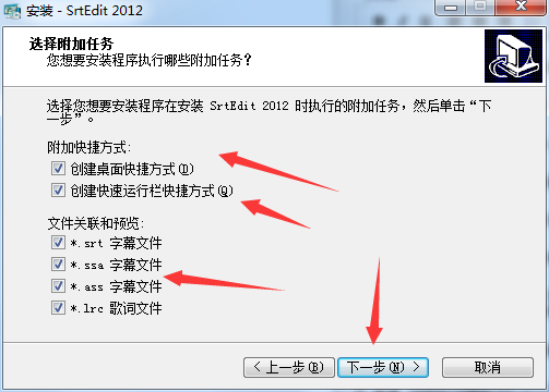 安装6