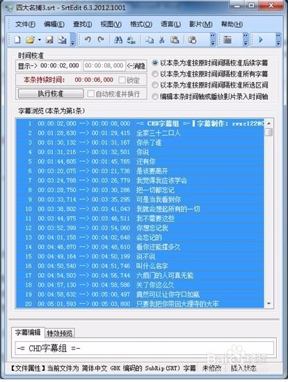 使用2