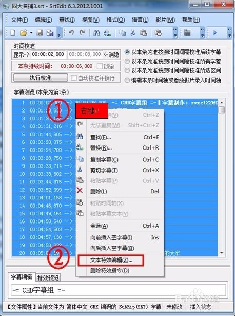 使用3