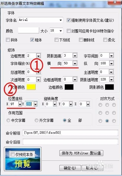 使用4
