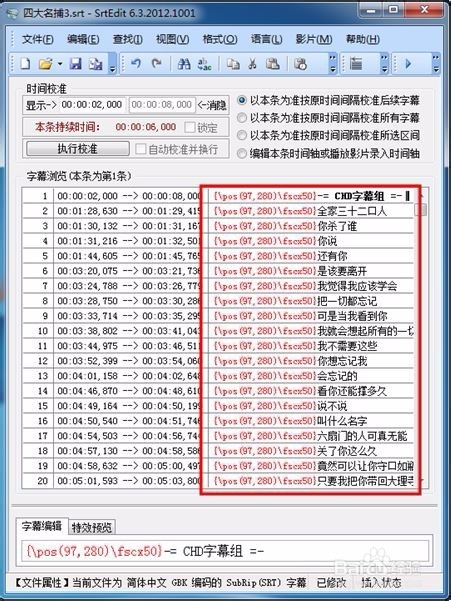 使用5