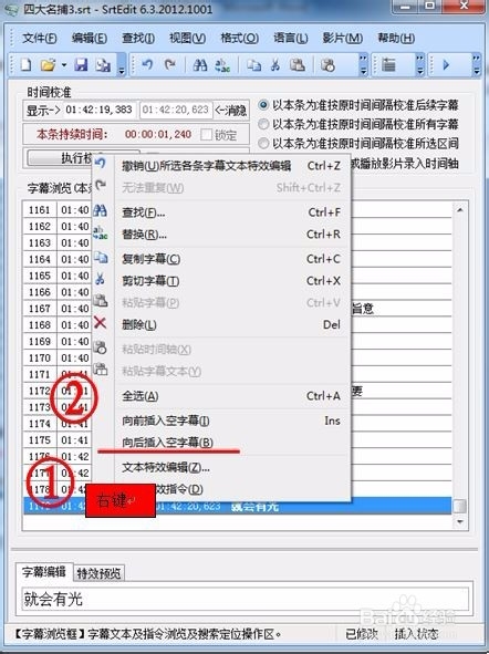 使用6