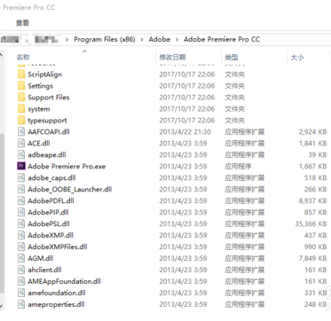amtlib.dll文件最新版使用方法1