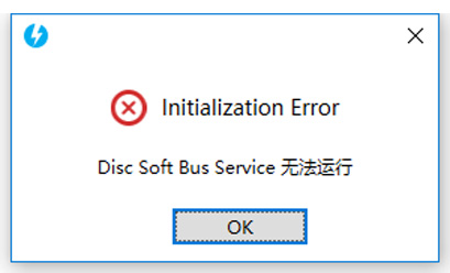 精灵虚拟光驱安装教程4