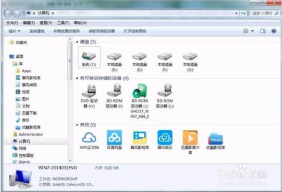 精灵虚拟光驱使用方法8
