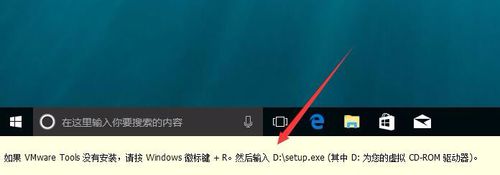 vmware虚拟机如何共享文件夹8
