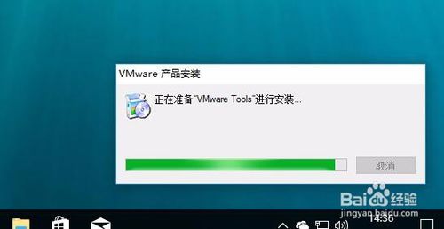 vmware虚拟机如何共享文件夹9