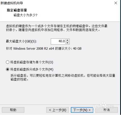 vmware虚拟机如何创建虚拟机8