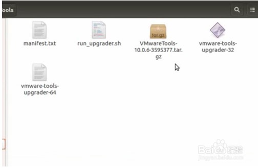 vmware虚拟机怎么安装Vmware tools2