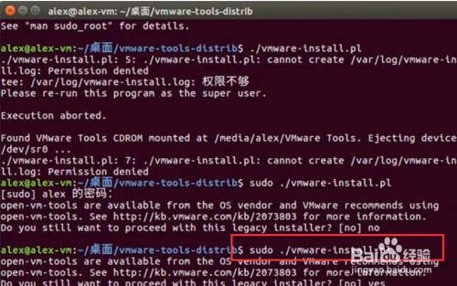 vmware虚拟机怎么安装Vmware tools4
