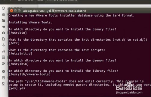 vmware虚拟机怎么安装Vmware tools5