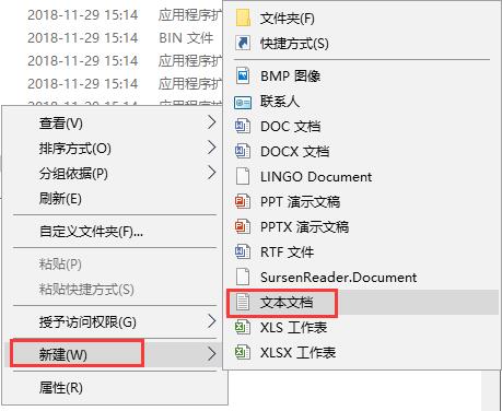 迷你迅雷精简版使用方法4