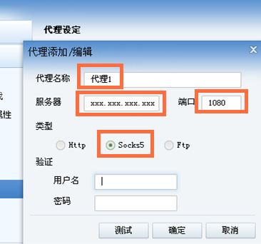 迷你迅雷精简版常见问题4