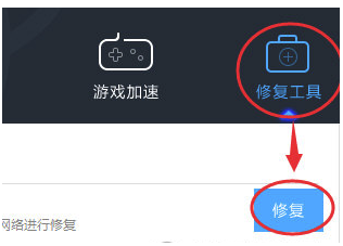 使用