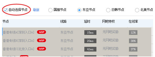 使用2