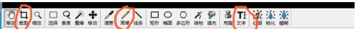 ACDSee如何编辑图片5