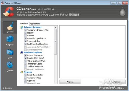 CCleaner如何设置中文1
