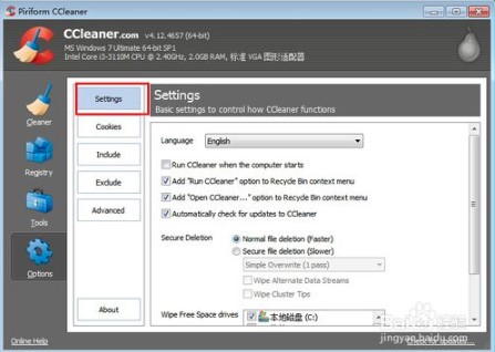 CCleaner如何设置中文3