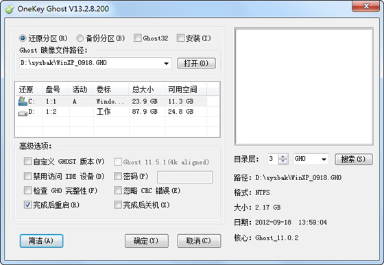 软件介绍