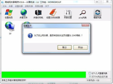 使用1