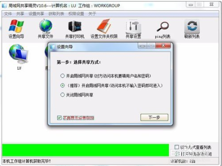 使用2