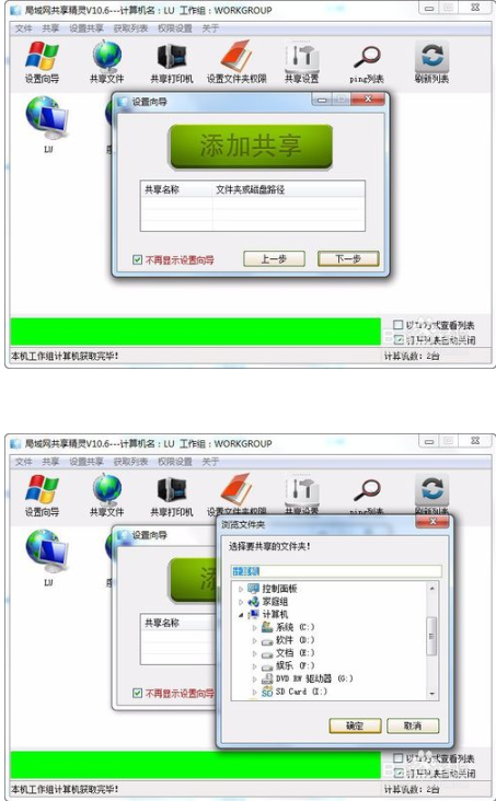 使用3
