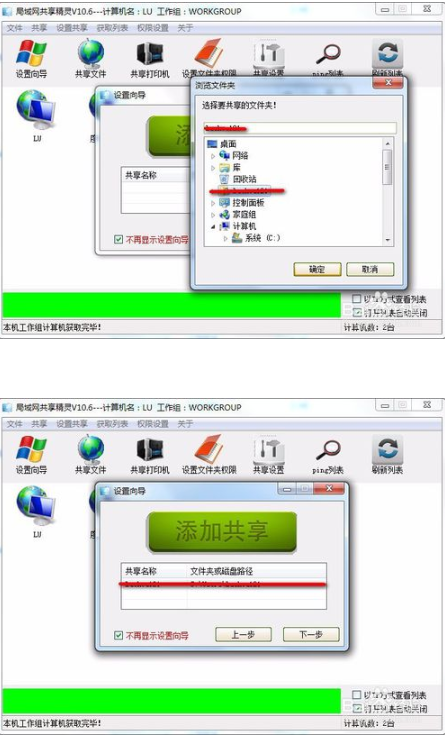 使用4