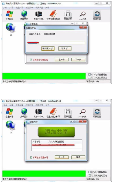 使用5