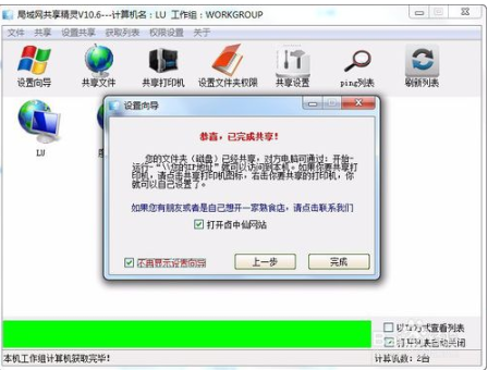 使用7