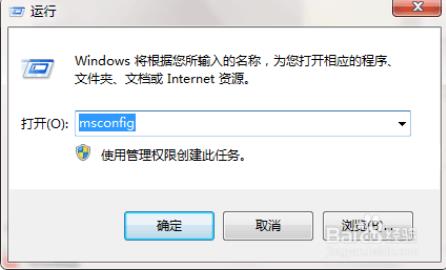 onekey ghost官方版怎么删除启动项1
