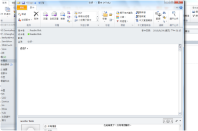 Microsoft Outlook2019怎么撤回邮件2