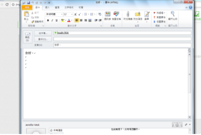 Microsoft Outlook2019怎么撤回邮件5