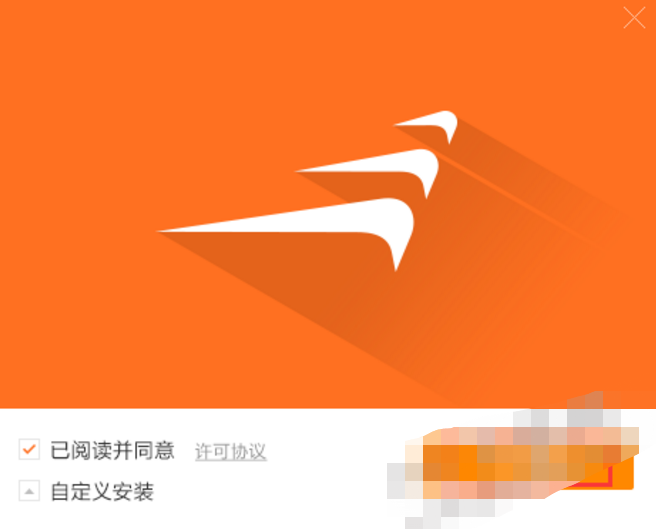 风行视频播放器电脑版安装步骤1