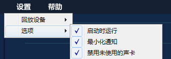 使用2