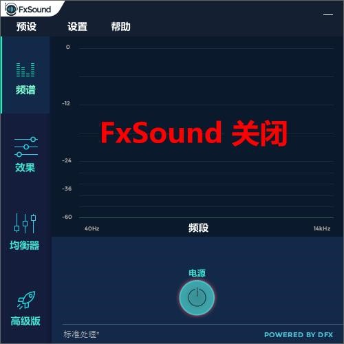 调整2