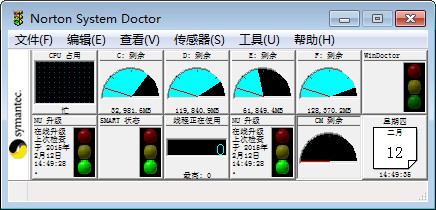 NDD磁盘医生特色