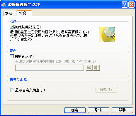 使用技巧1